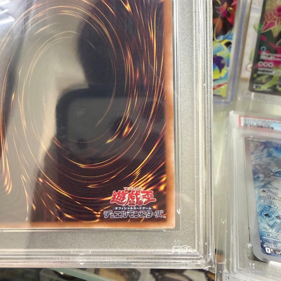 【PSA10】 遊戯王 25th ブラックマジシャンGreen クオシク