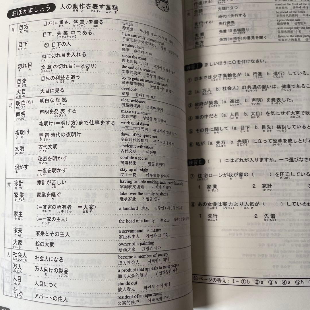 Acuuの専門ページ