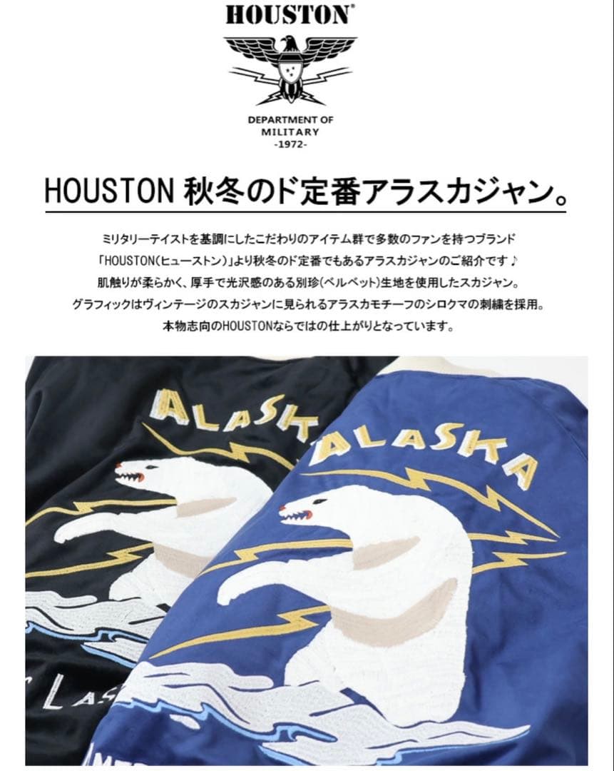 ジャケット・アウター HOUSTON VELVETEEN SOUVENIR JACKET ALASKA