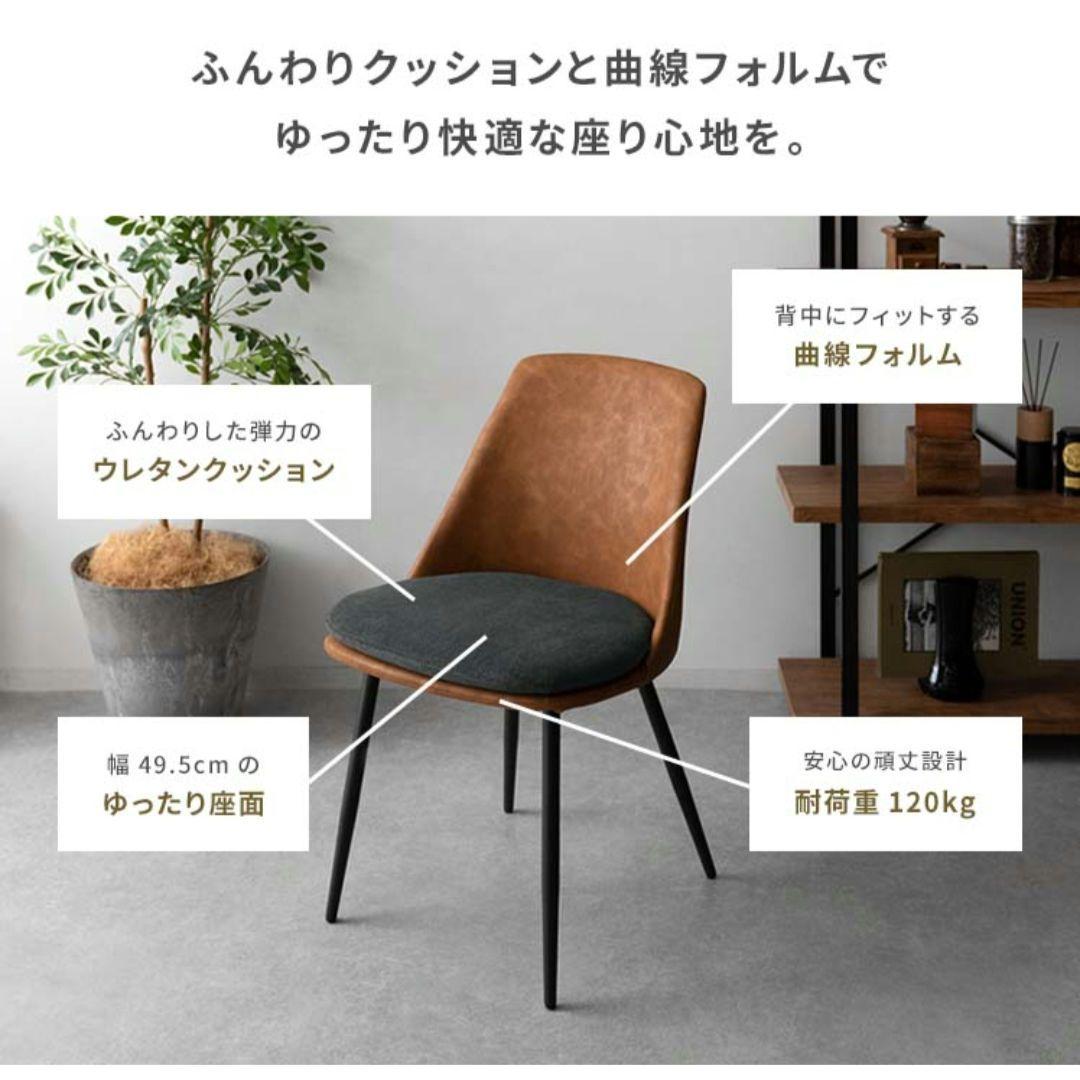 椅子4脚セット