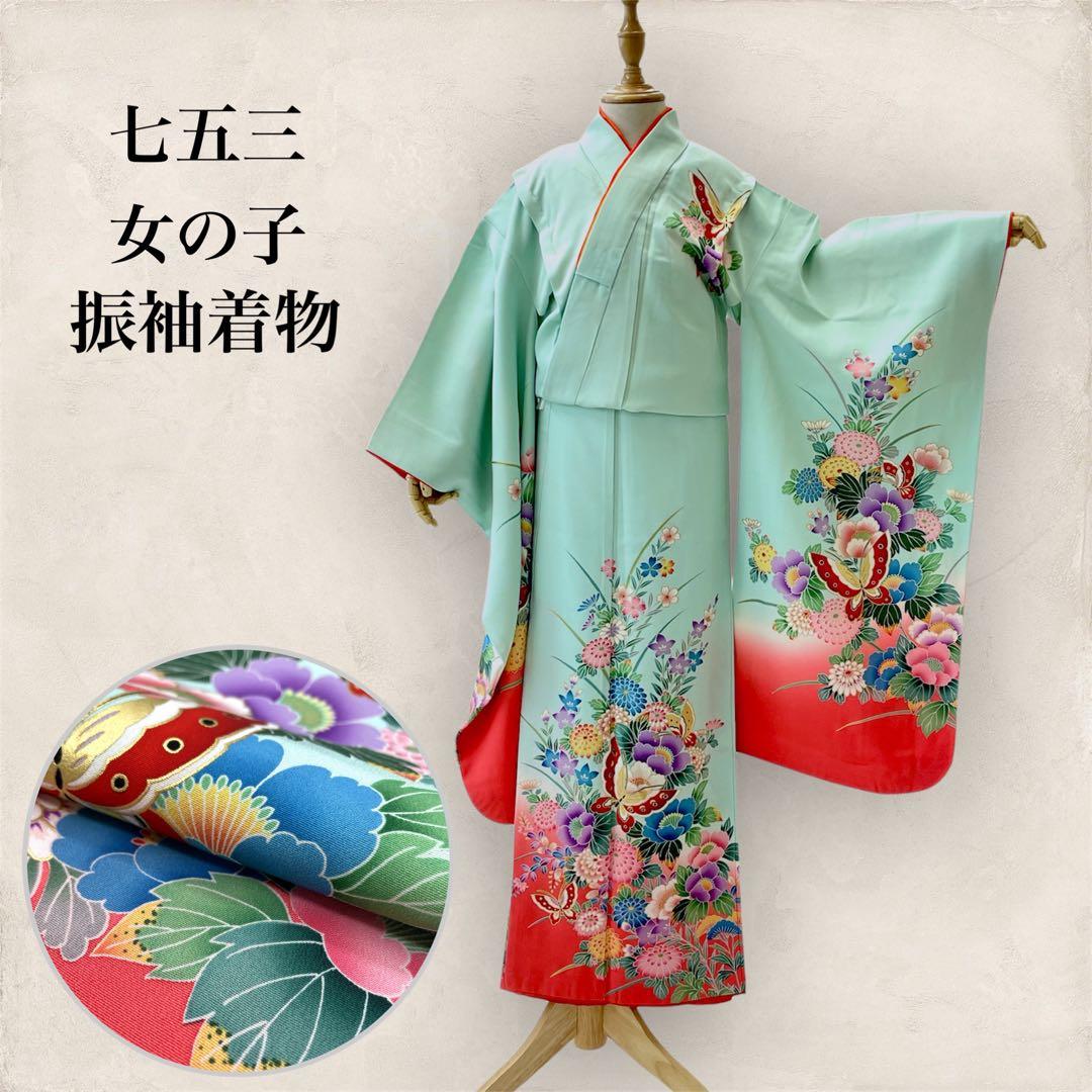 ◎mk-2164　七五三　女の子　着物　日本製　7歳　　12-12