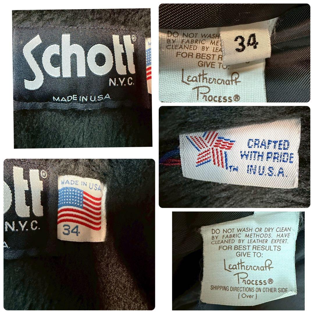 美品 SCHOTT 642 ライダースジャケット ライナー付 USA製 ブラック