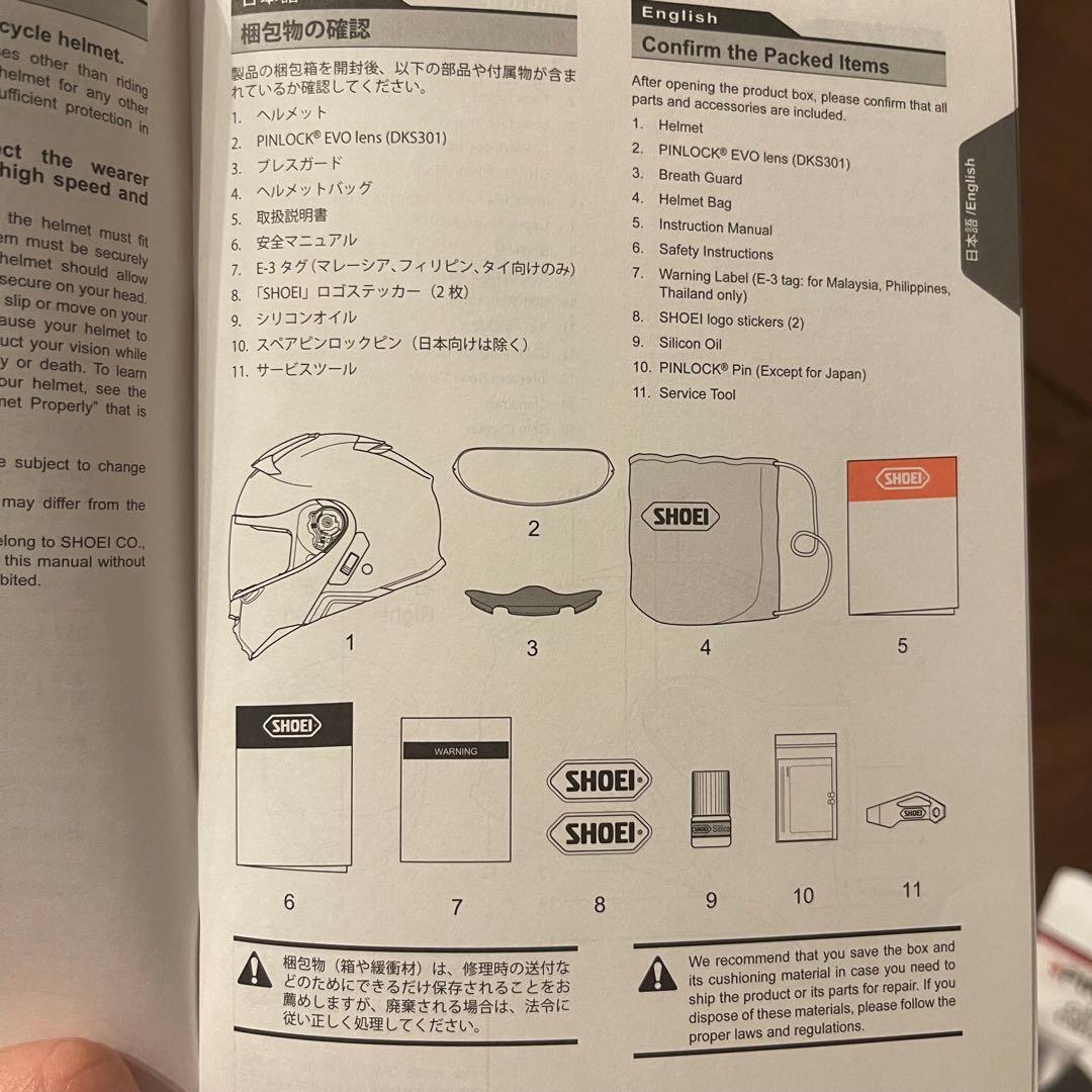 値下！　SHOEI ネオテック2 NEOTECⅡ ヘルメット　M マットブラック