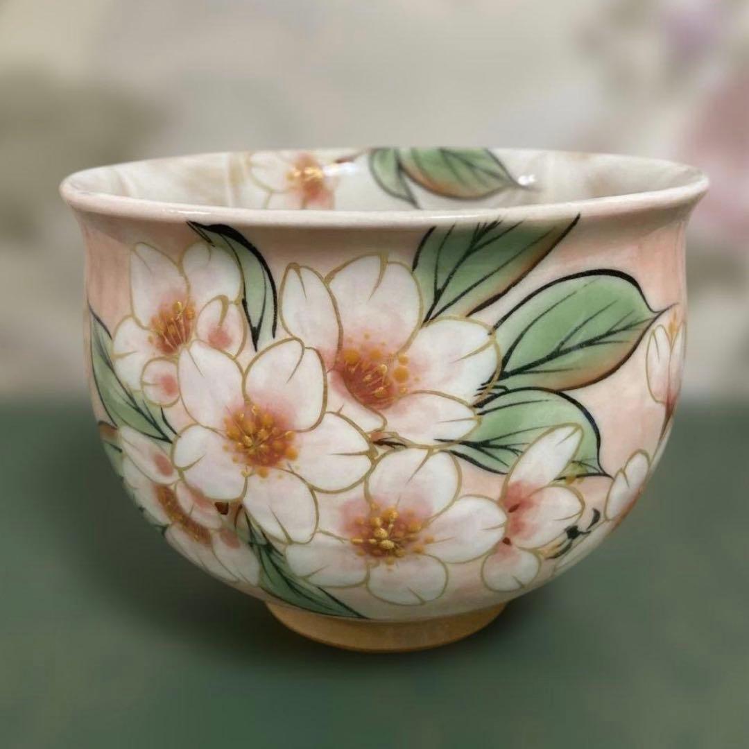 陶葊　京焼　オクシマ湯呑み　桜