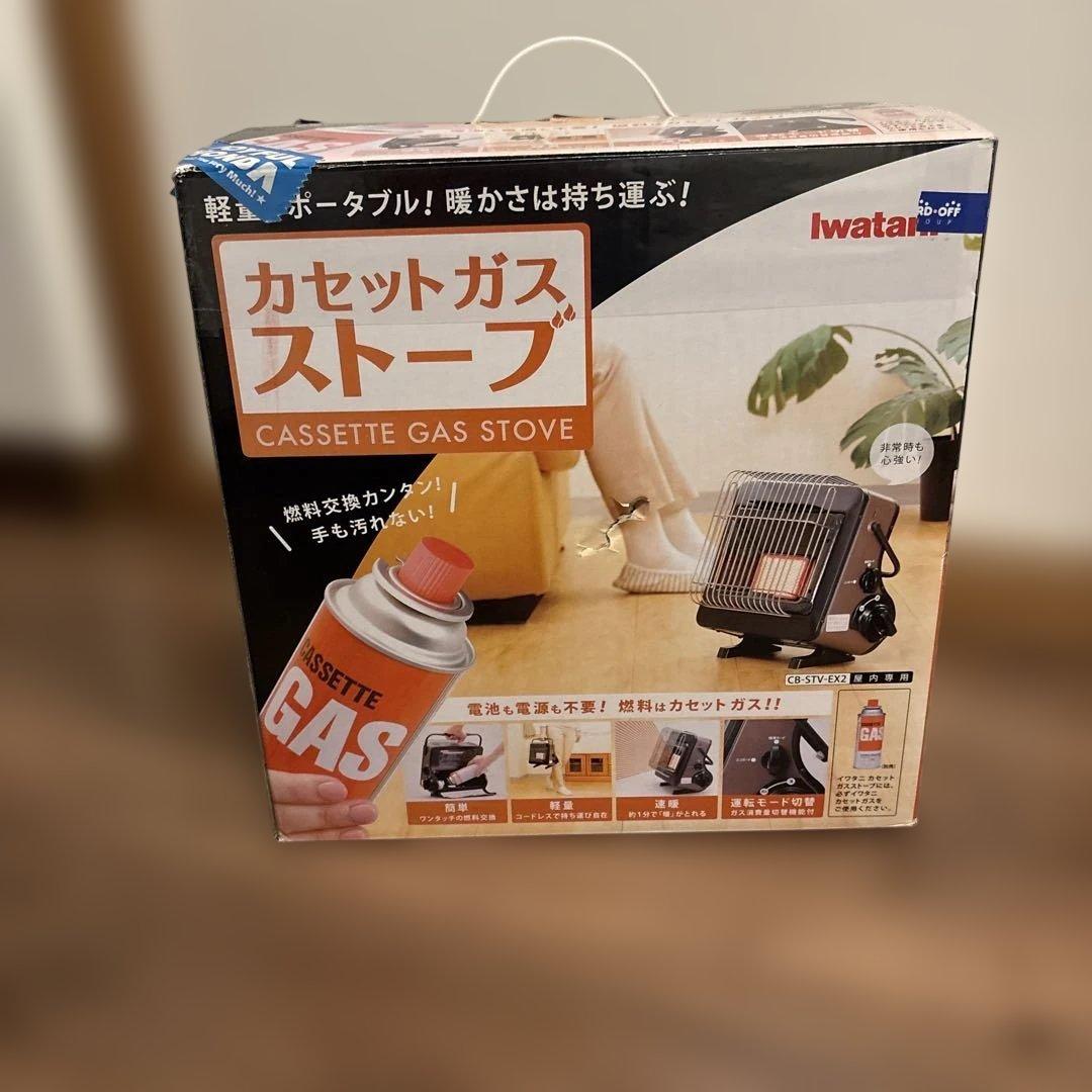 Iwatani カセットガスストーブ CB-STV-EV2