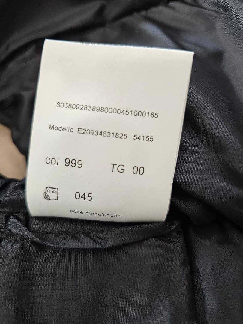 MONCLER モンクレール GALLINULE サイズ00 ブラック　ベスト