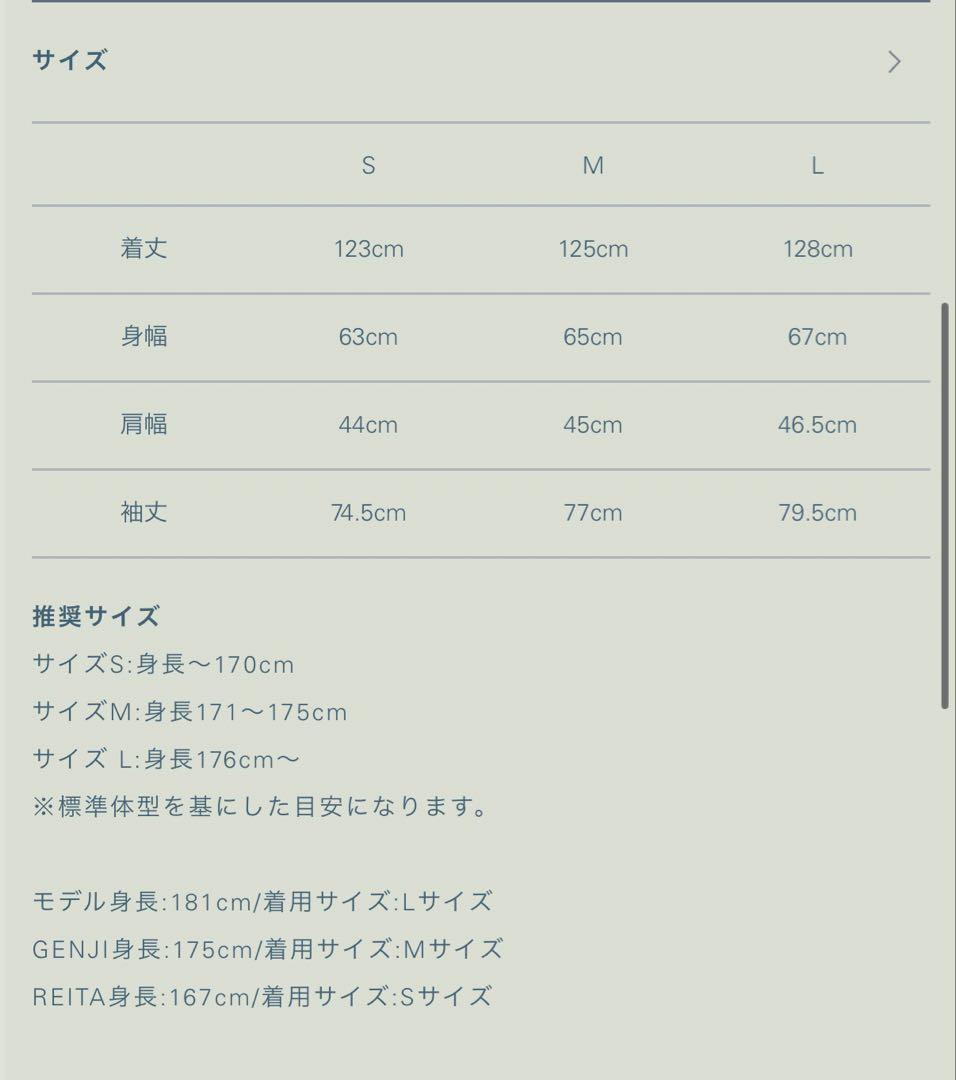 【新作・新品・未使用】LIDNM ロングコートウール ネイビー コート