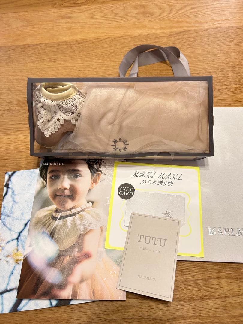 MARLMARL チュチュワンピース ベージュ