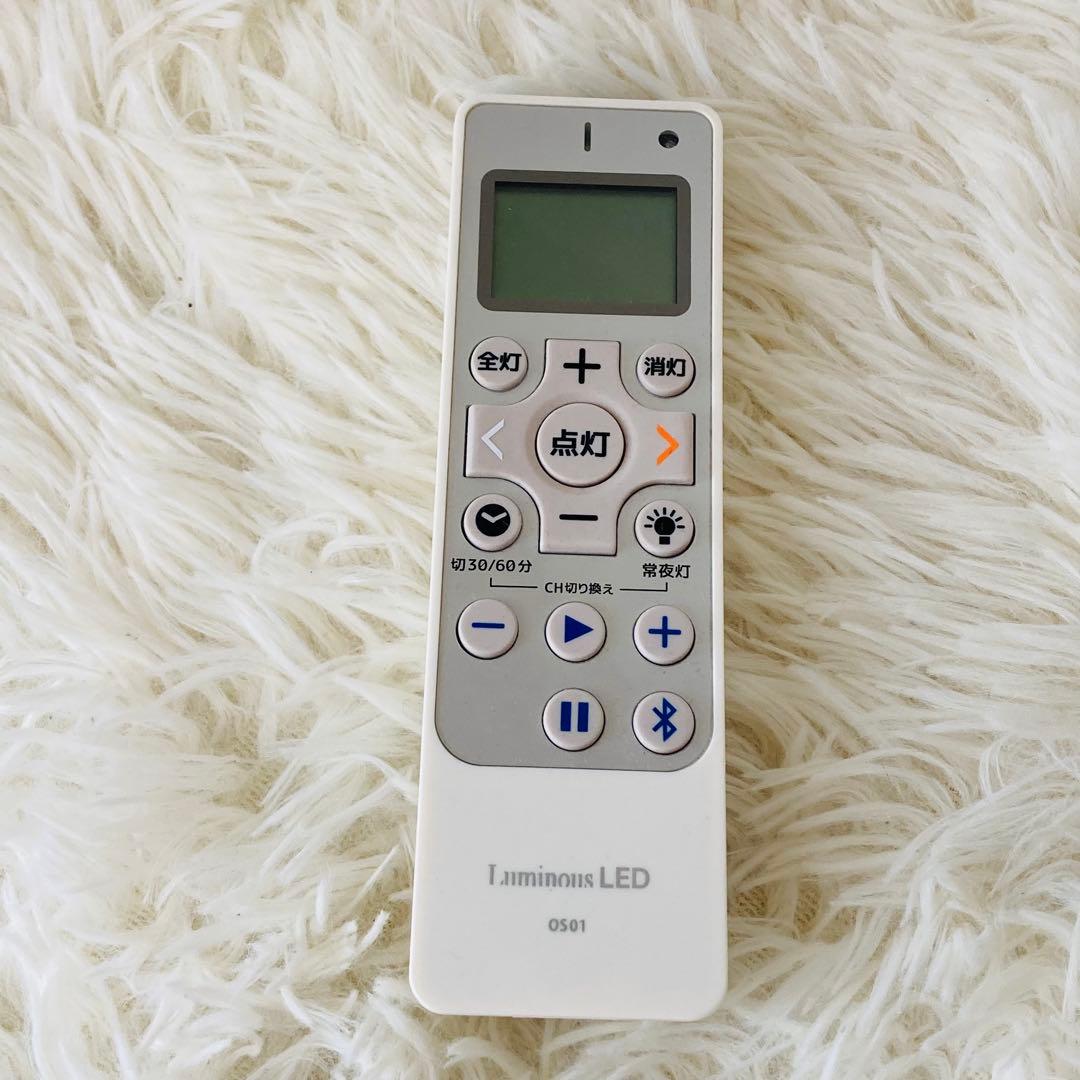 ドウシシャ シーリングライト Bluetoothスピーカー搭載 ルミナスLED