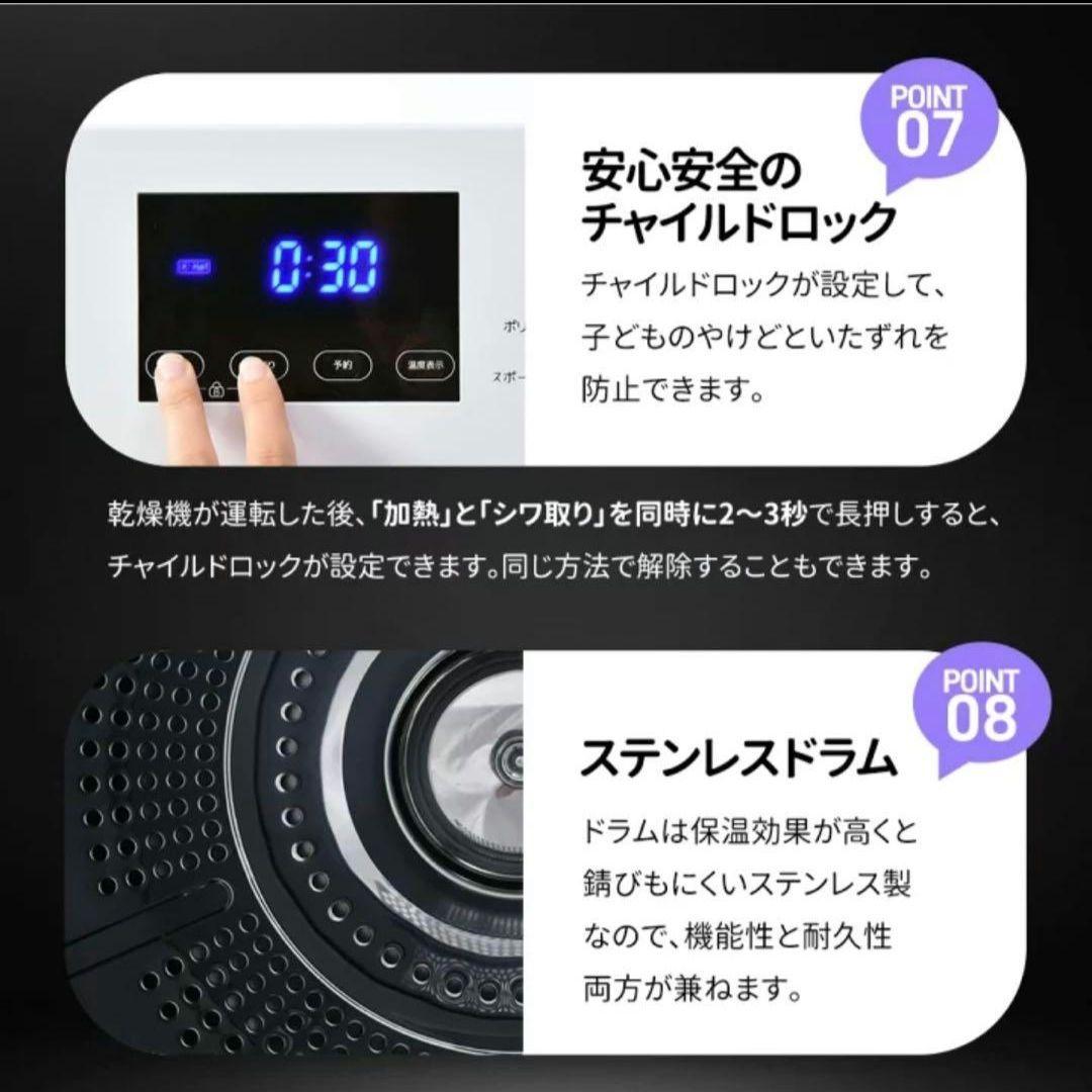 専用再出品 衣類乾燥機 LED画面 ハイグレード大容量 全国家財便配送