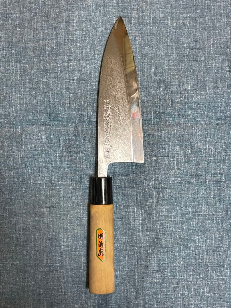 堺　源菊虎　最上　刃渡り16.5センチ