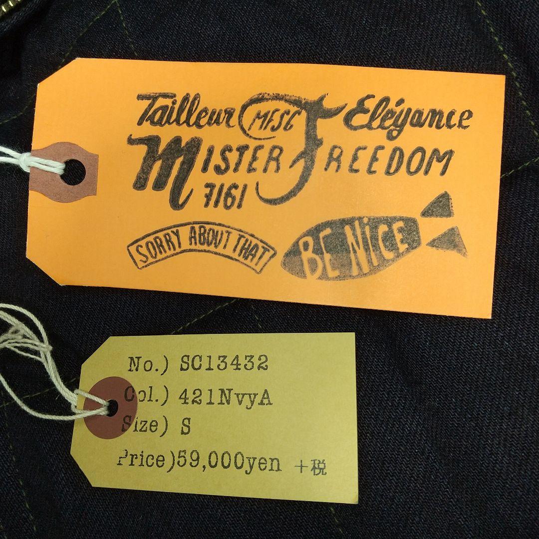 新品ミスターフリーダム ミッドナイトデニム×カモフラ キルトジャケット