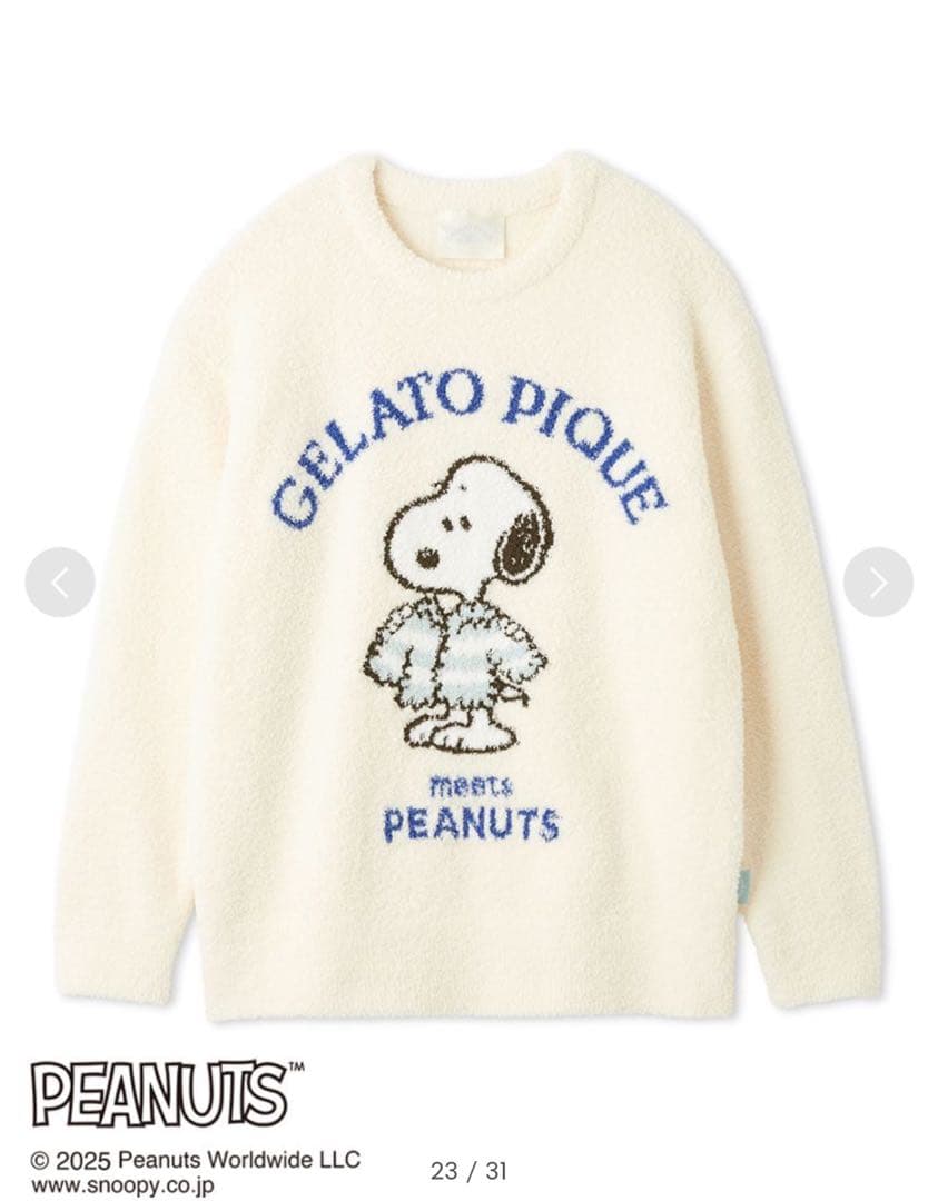 PEANUTS GELATO PIQUE スヌーピー ルームウェア　サイズF