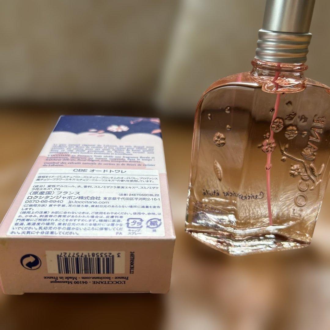 LOCCITANEオードトワレCAVB MVB HBSO CBE4点まとめ売り