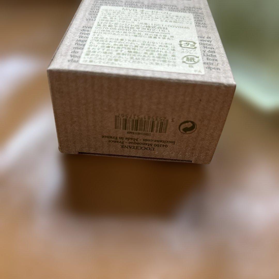 LOCCITANEオードトワレCAVB MVB HBSO CBE4点まとめ売り