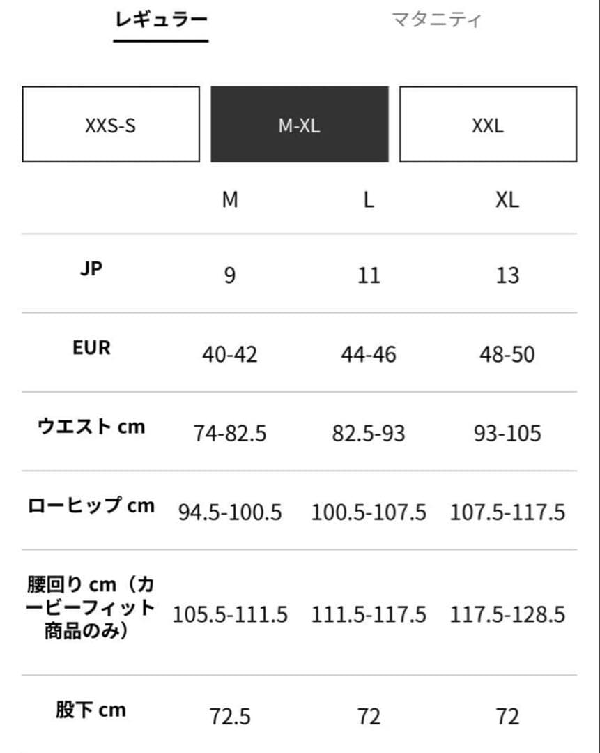新品 グレンマーティンス Glenn Martens ×  サテンスカート