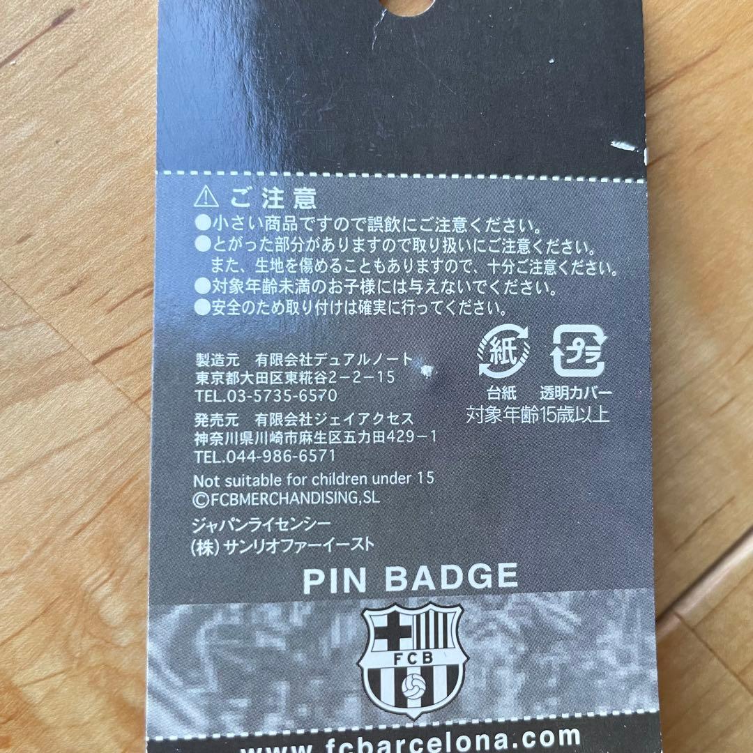 10点FCバルセロナユニフォームキーホルダーストラップロナウジーニョメッシ