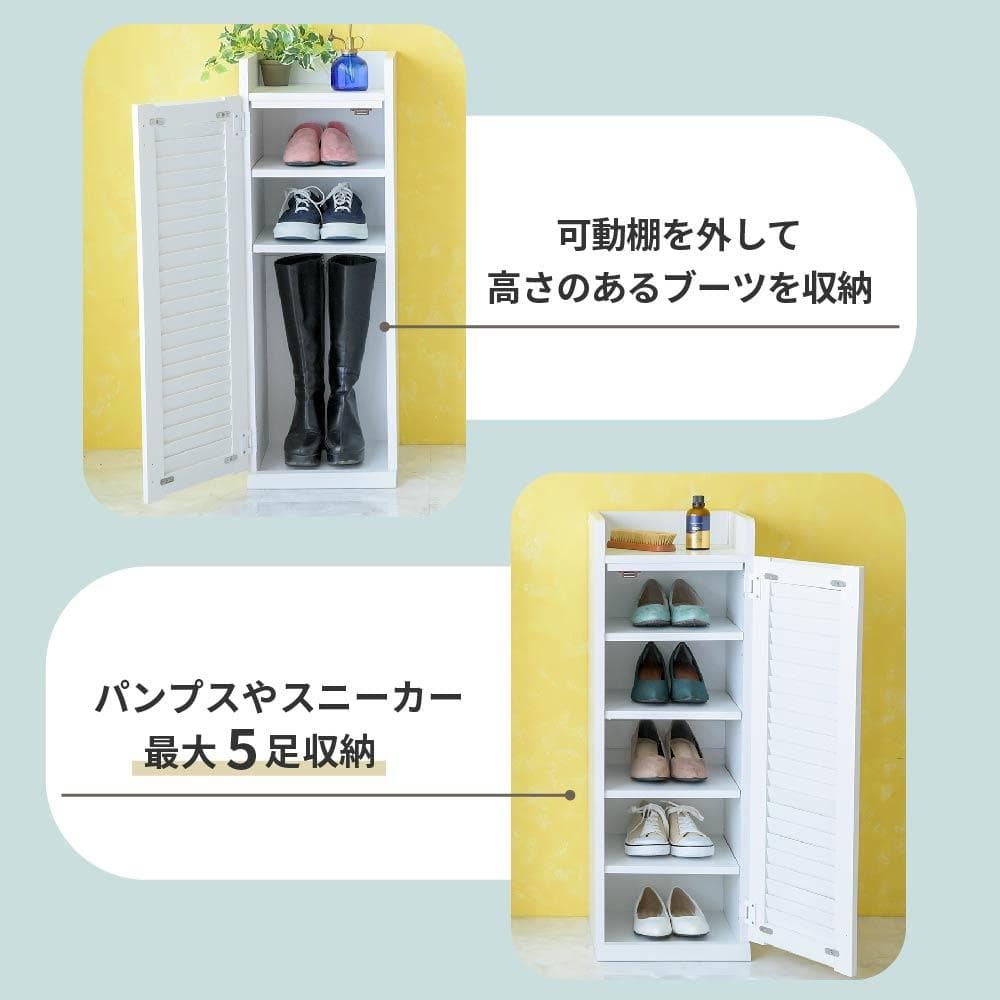 31.5㎝幅 開店記念セール！！ シューズボックス ルーバー扉付き 2