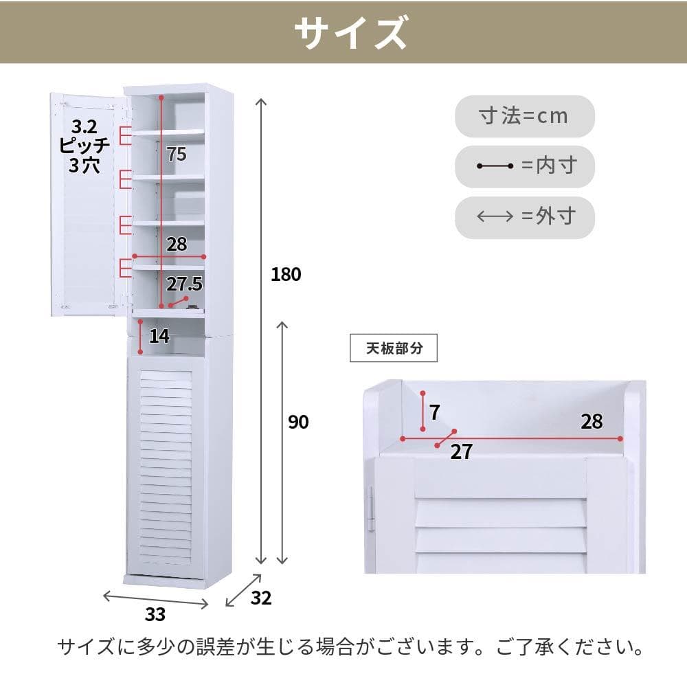31.5㎝幅 開店記念セール！！ シューズボックス ルーバー扉付き 2