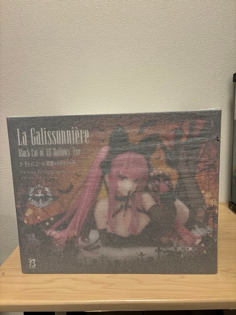 B-style アズールレーン ラ・ガリソニエール 黒猫とカボチャの夜