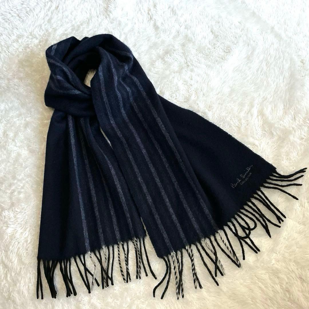 【美品】PaulSmith 高級カシミヤ100% マフラー　ネイビー　ストライプ