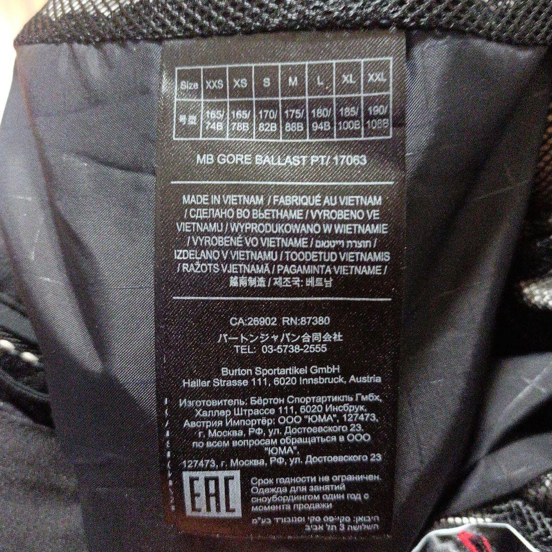 【美品】BURTON　スノボーウェア　パンツ　S　ゴアテックス