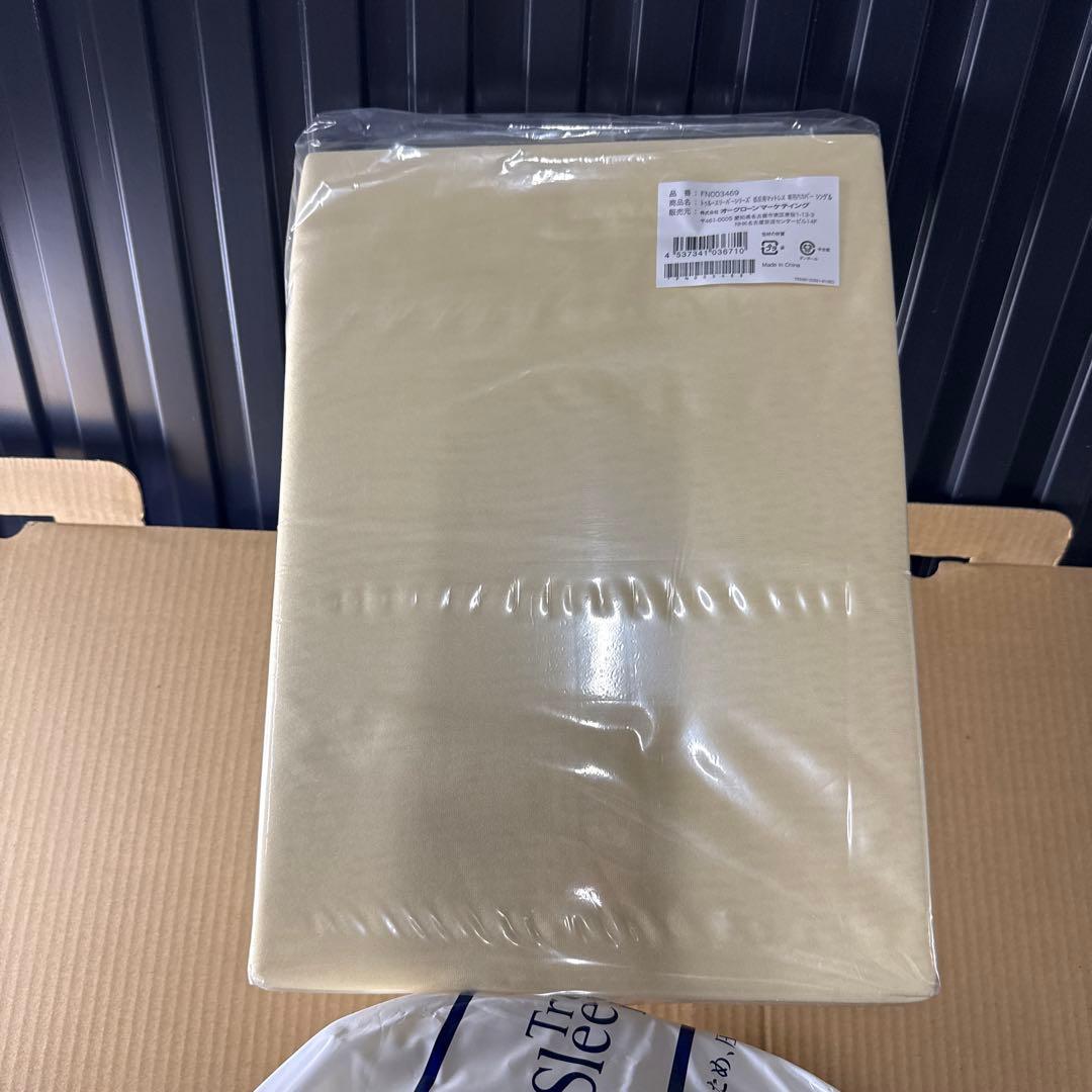 新品未使用品トゥルースリーパープレミアム5.0シングル+カバー+枕の3点セット