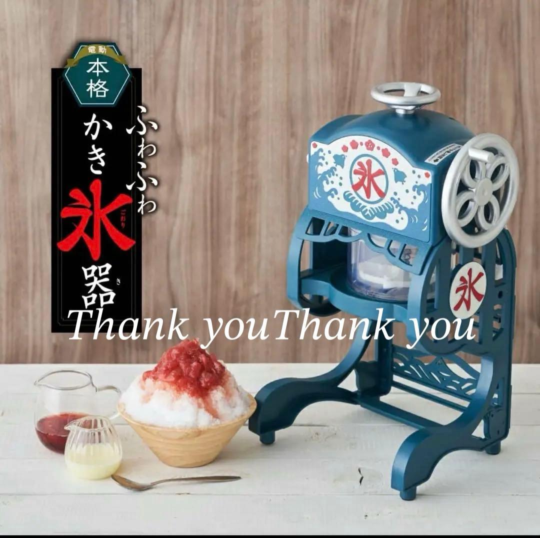 すももさん♡(先入28点）