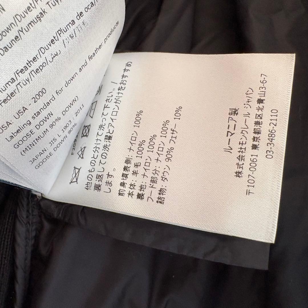 モンクレール　ダウン　ジャケット　レディース　トリコ