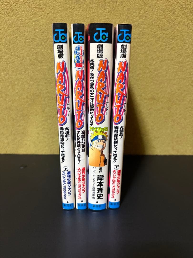 よ*の様 NARUTO 64巻セット＋72巻＋劇場版4巻　日本語版