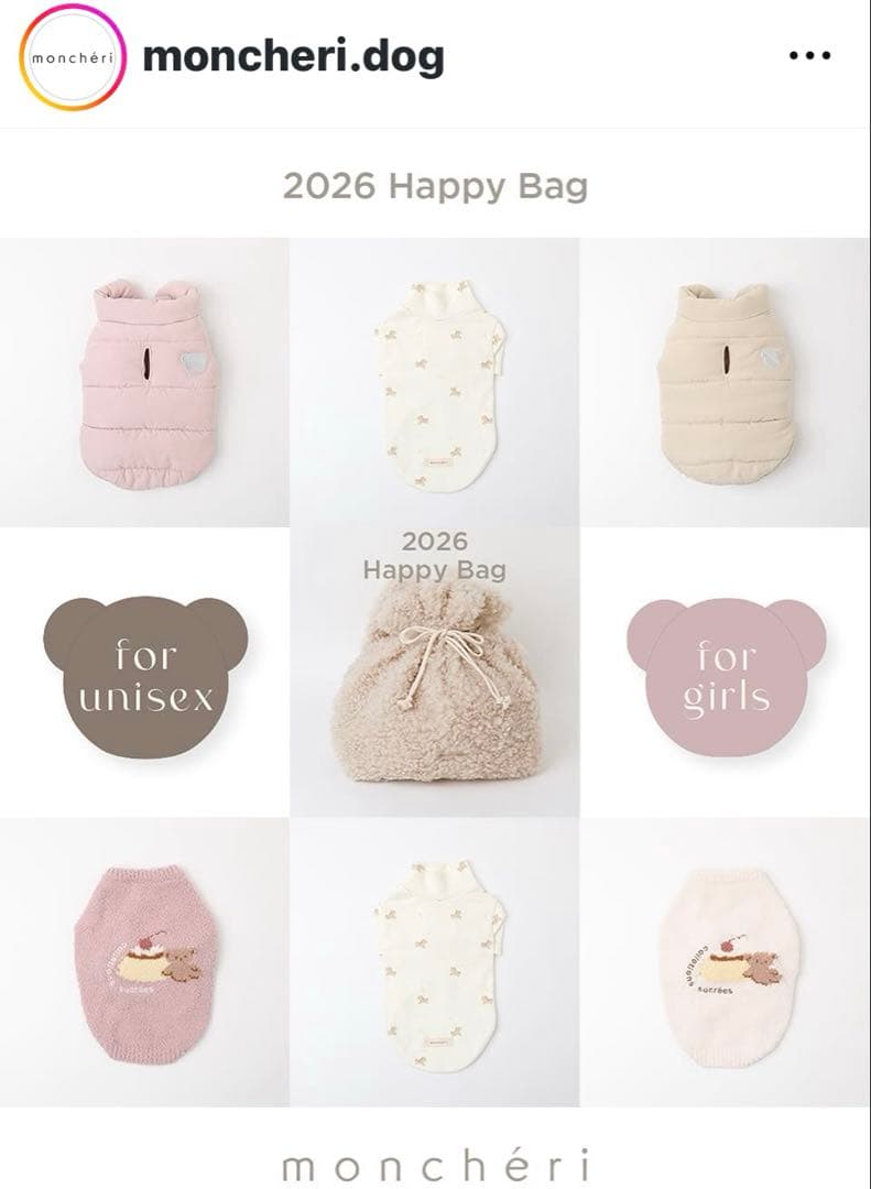 monchéri 2026 Happy Bag 7点セット