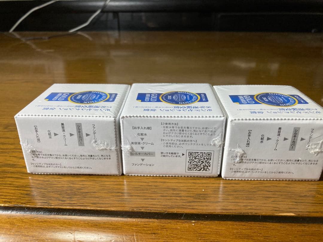 さくらセルフューチャー シルキー カバー オイルブロック28g 3個セット