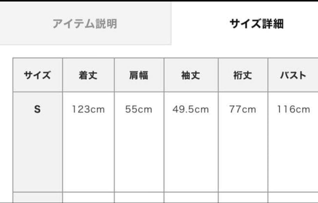 【ETRE TOKYO】 リバーロングフーディーストールコート(キャメル)