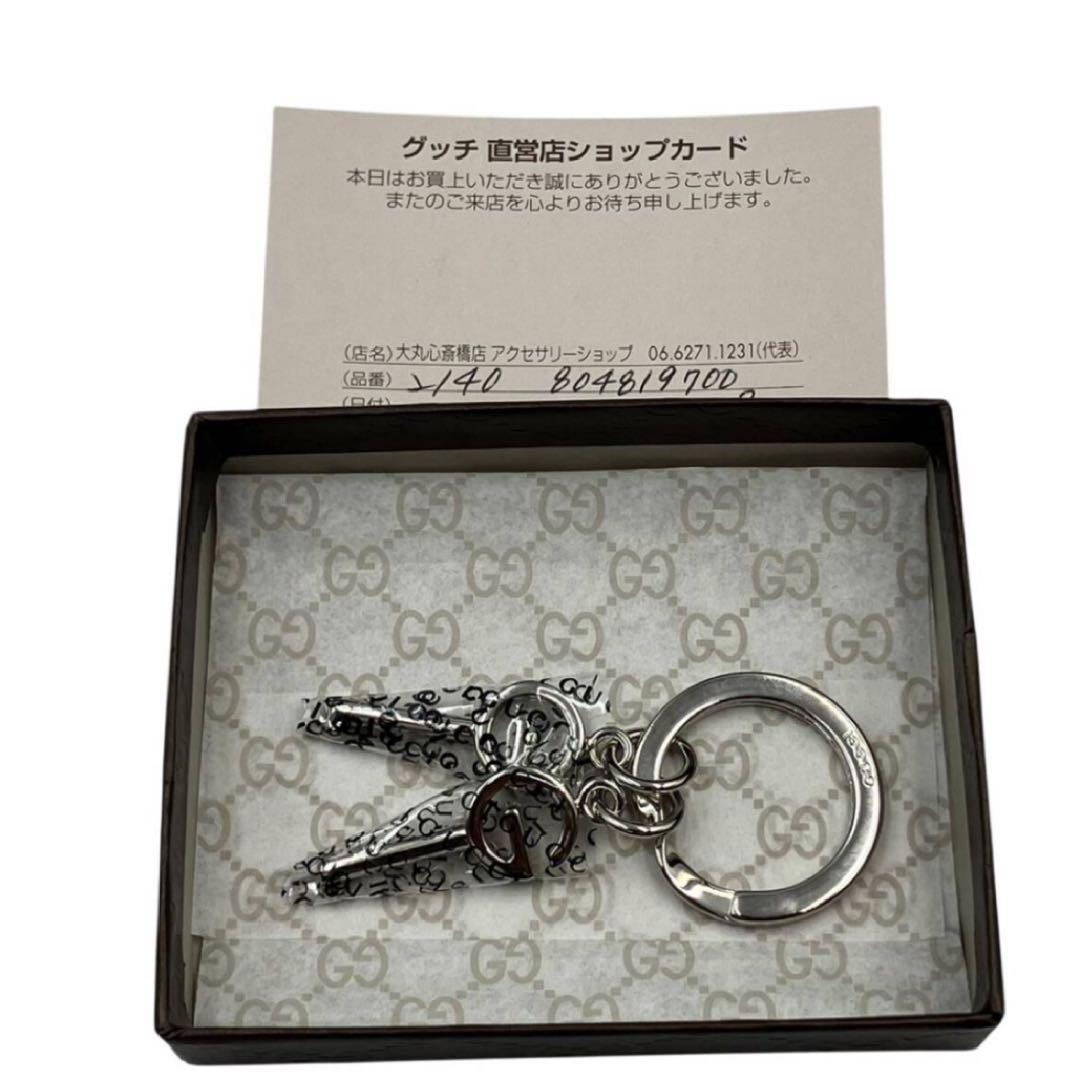 【未使用品】　GUCCI　グッチ　Gロゴ　鍵デザイン　キーリング　キーホルダー