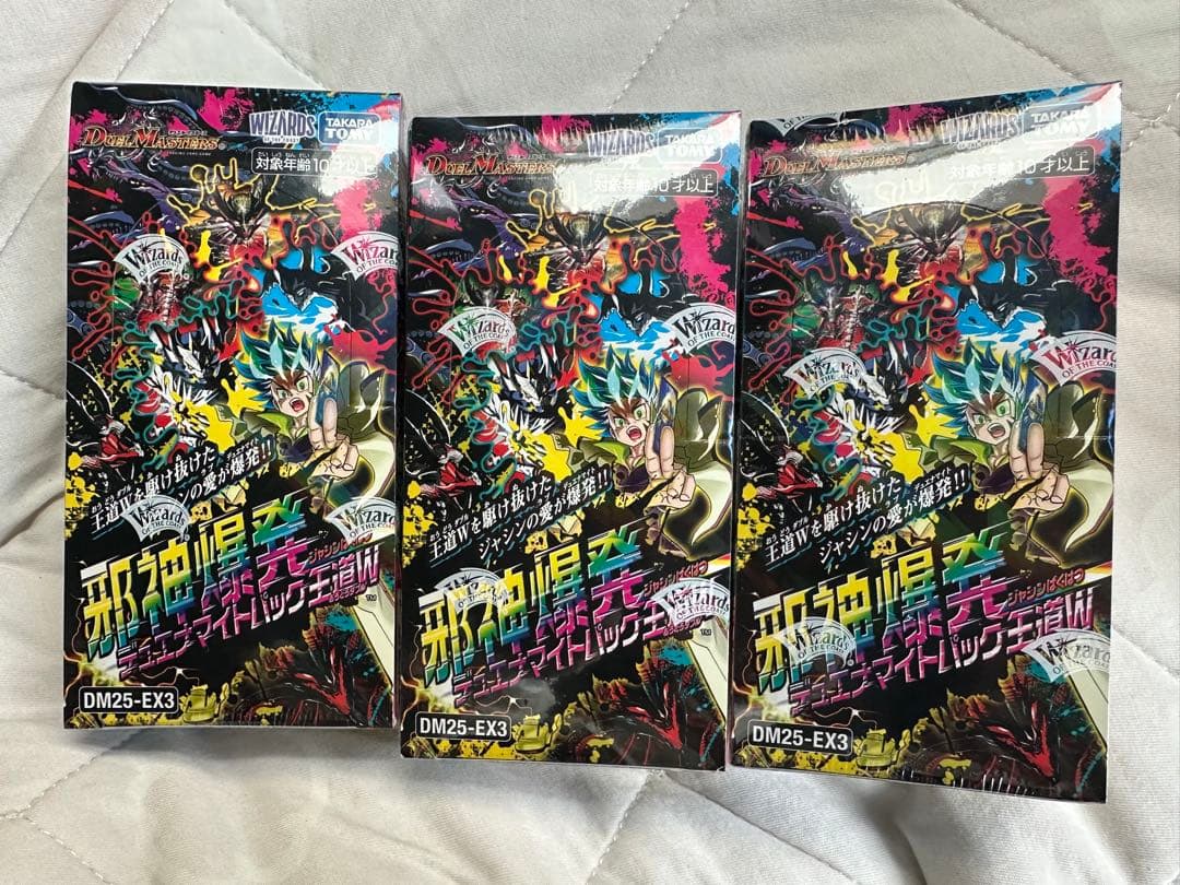 新品未開封　邪神爆発デュエナマイトパック 王道W 3BOX