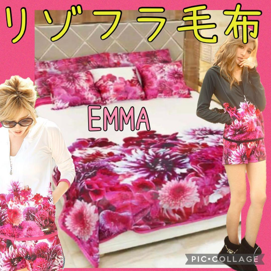 Rady♡リゾートフラワー柄毛布