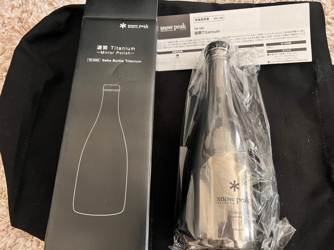【限定品】 peak Sake Bottle Titanium
