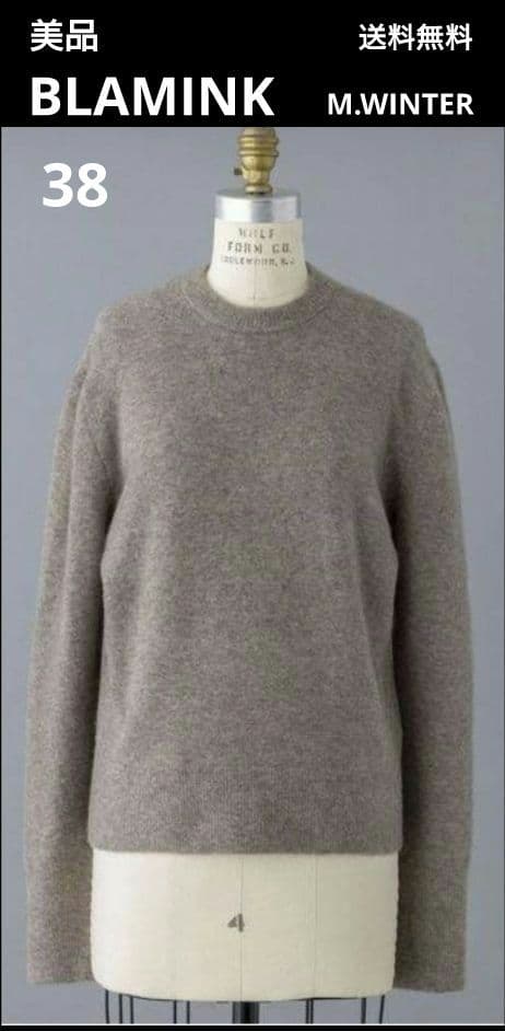 美品 BLAMINK M.WINTER ヤクウール クルーネックロニット38