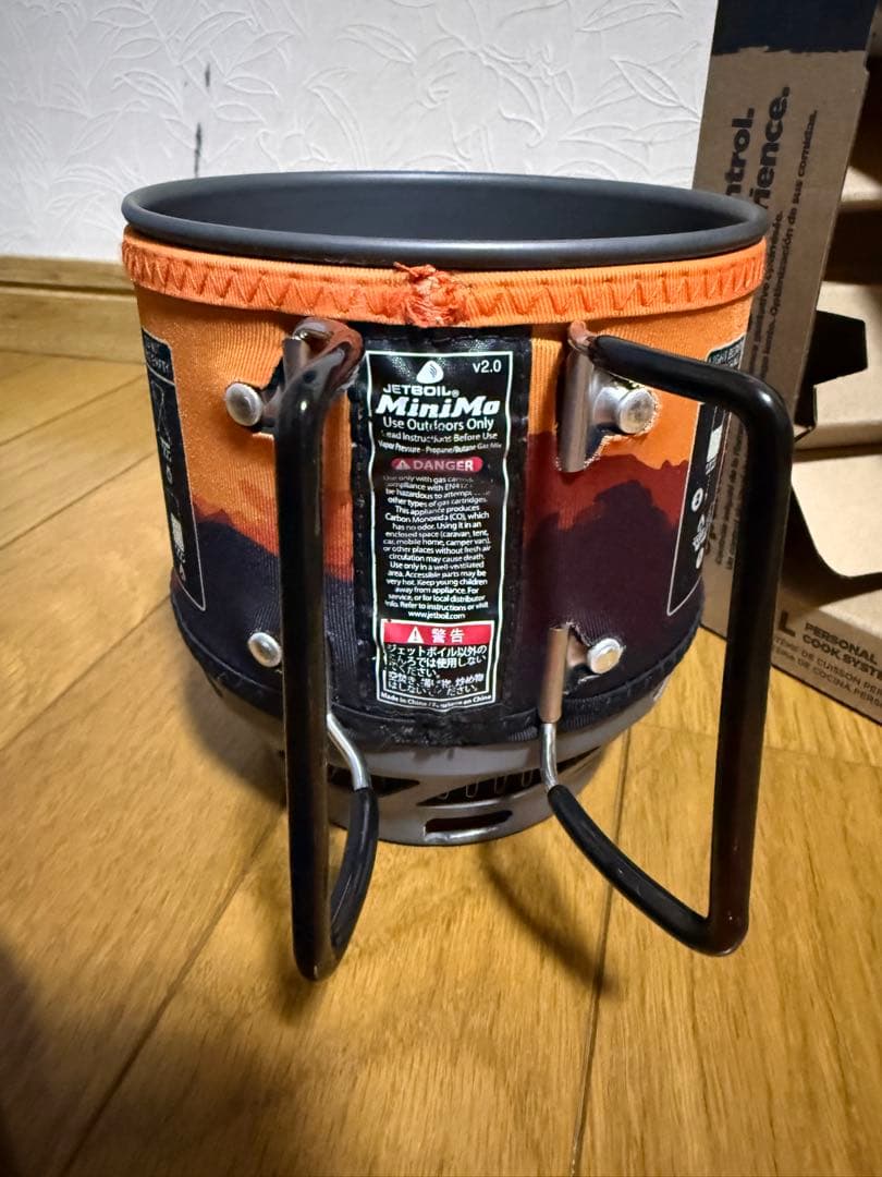 【ヒガンティン】JETBOIL MINIMO サンセット