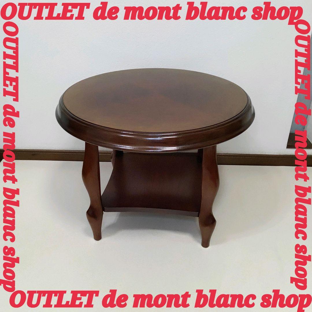 maruni マルニ ラウンドテーブル 丸テーブル センター / ローテーブル