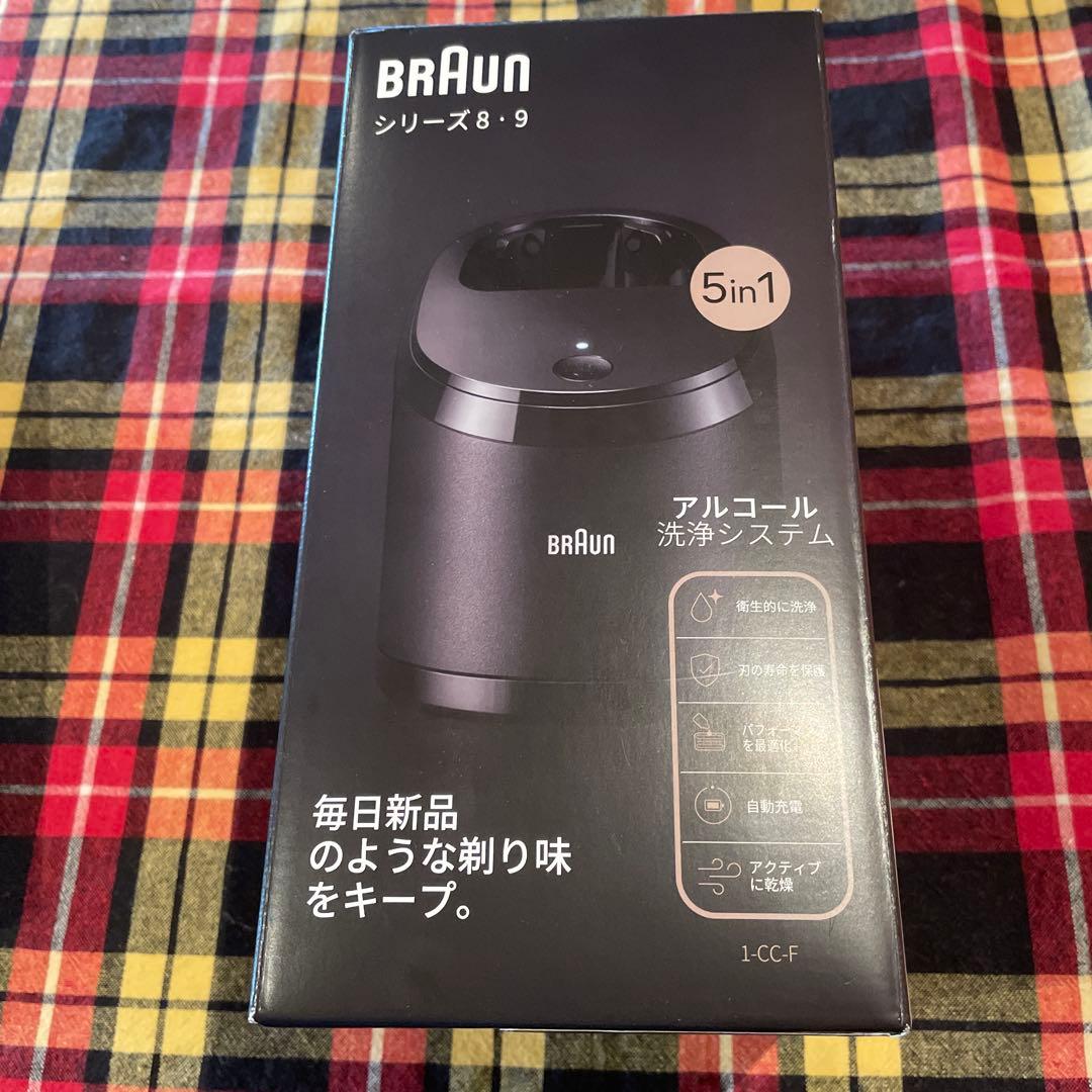 最安値　BRAUN シリーズ9 pro 洗浄機セット　9419S