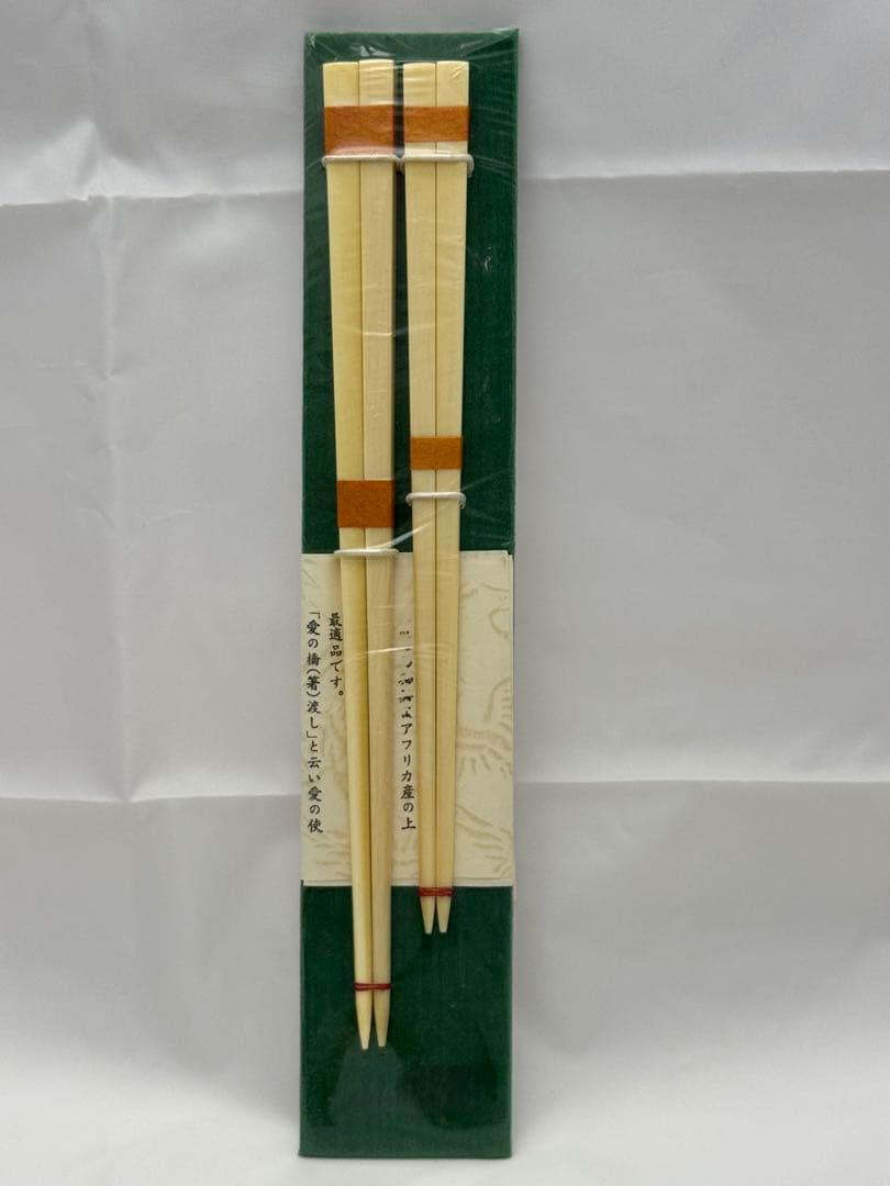 R*n様 新品未使用品　夫婦箸　アイボリー　乳白色