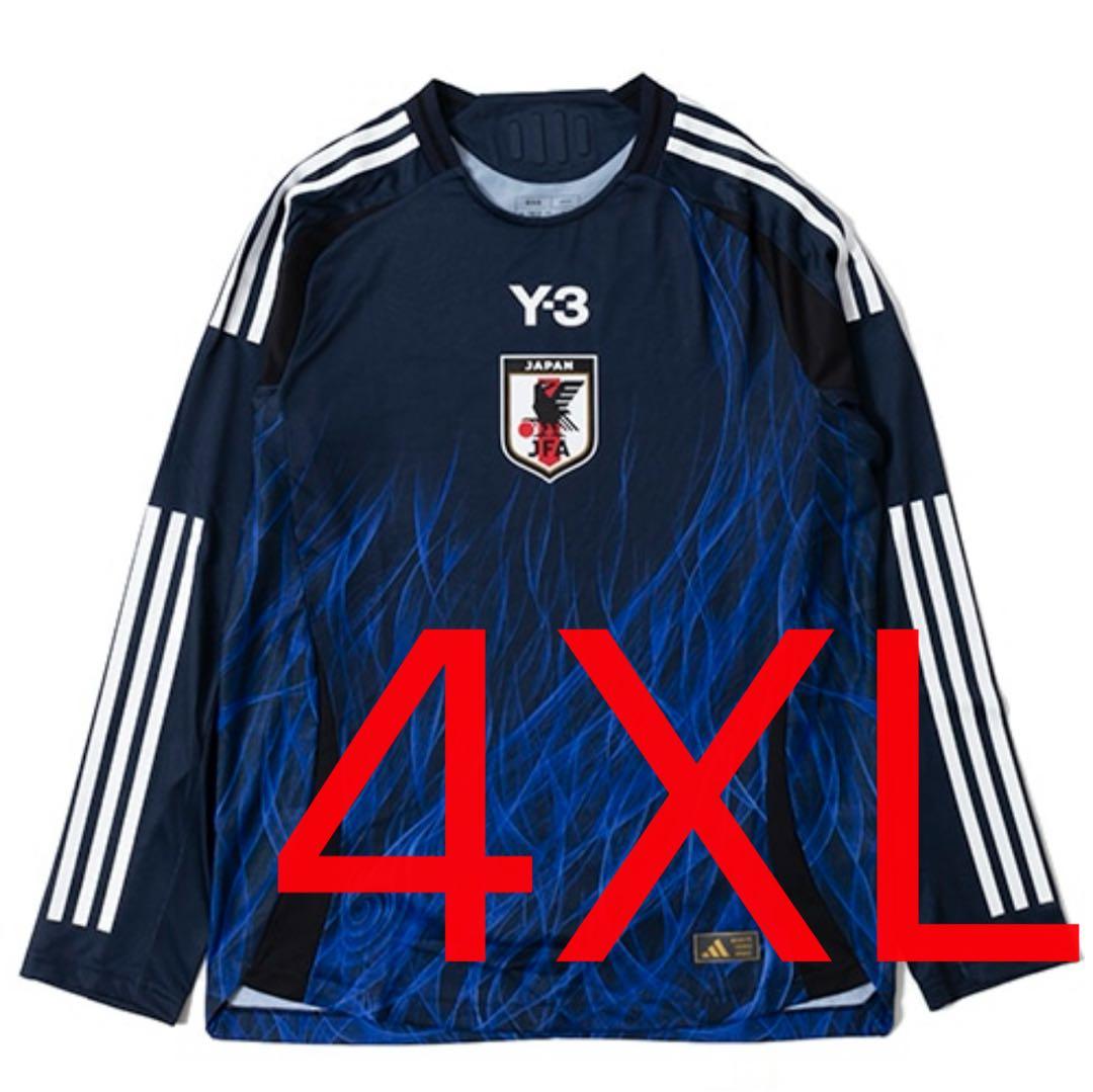 正規品 Y-3 日本代表 オーセンティック 長袖 ユニホーム 4XL