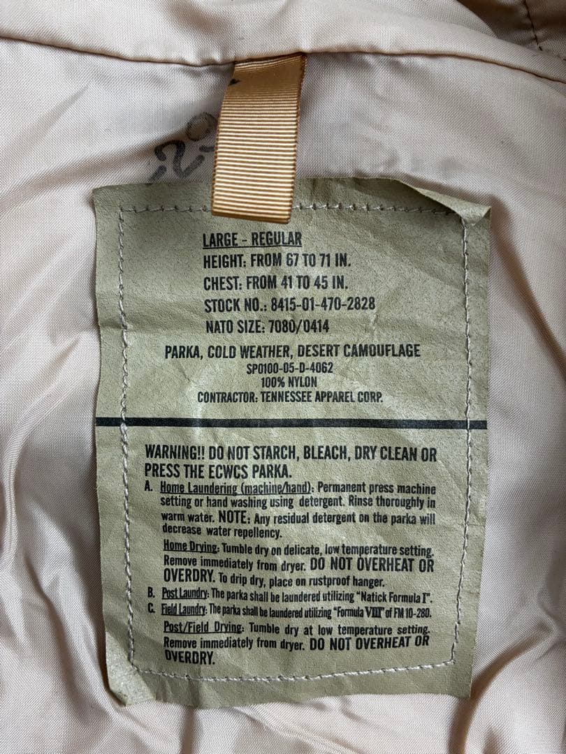 05's ECWCS GEN1 GORE-TEX PARKA デザートカモ