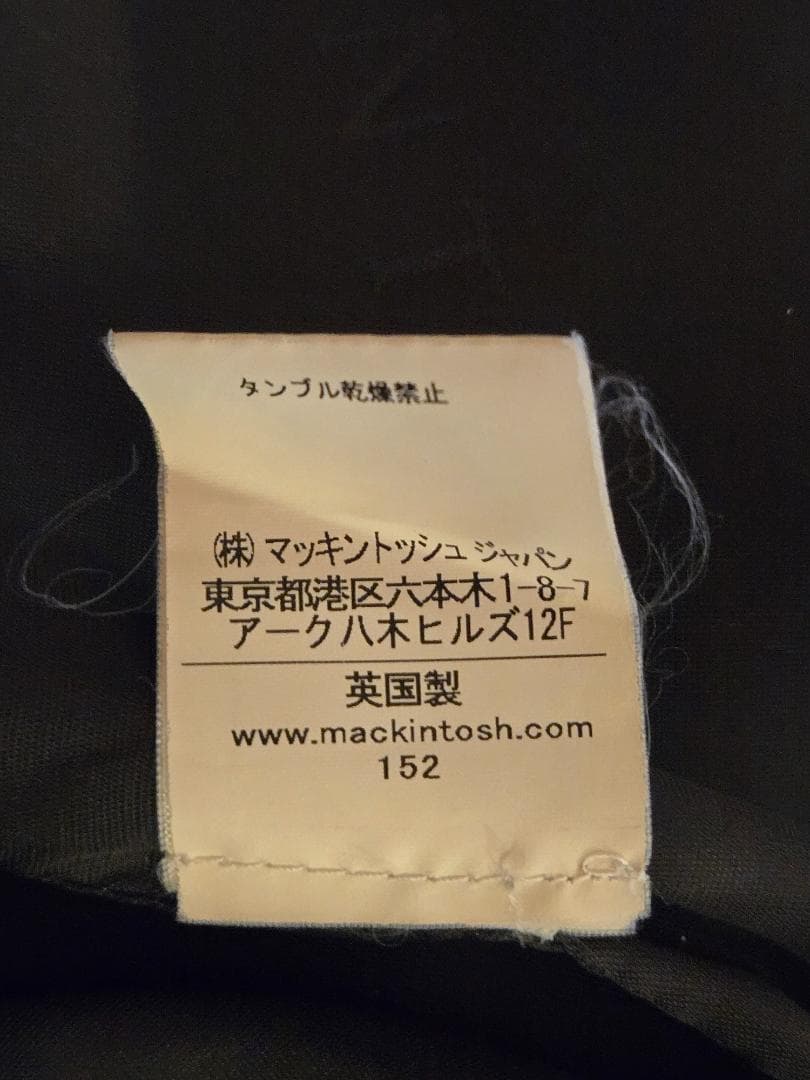 MACKINTOSH（マッキントッシュ）ステンカラーコート DUNKELD