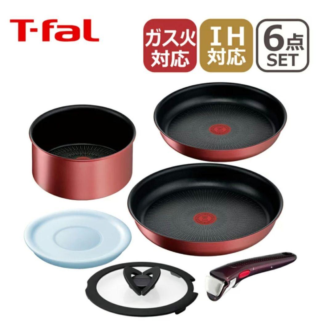 新品★ティファールインジニオ・ネオIHルージュ・アンリミテッド