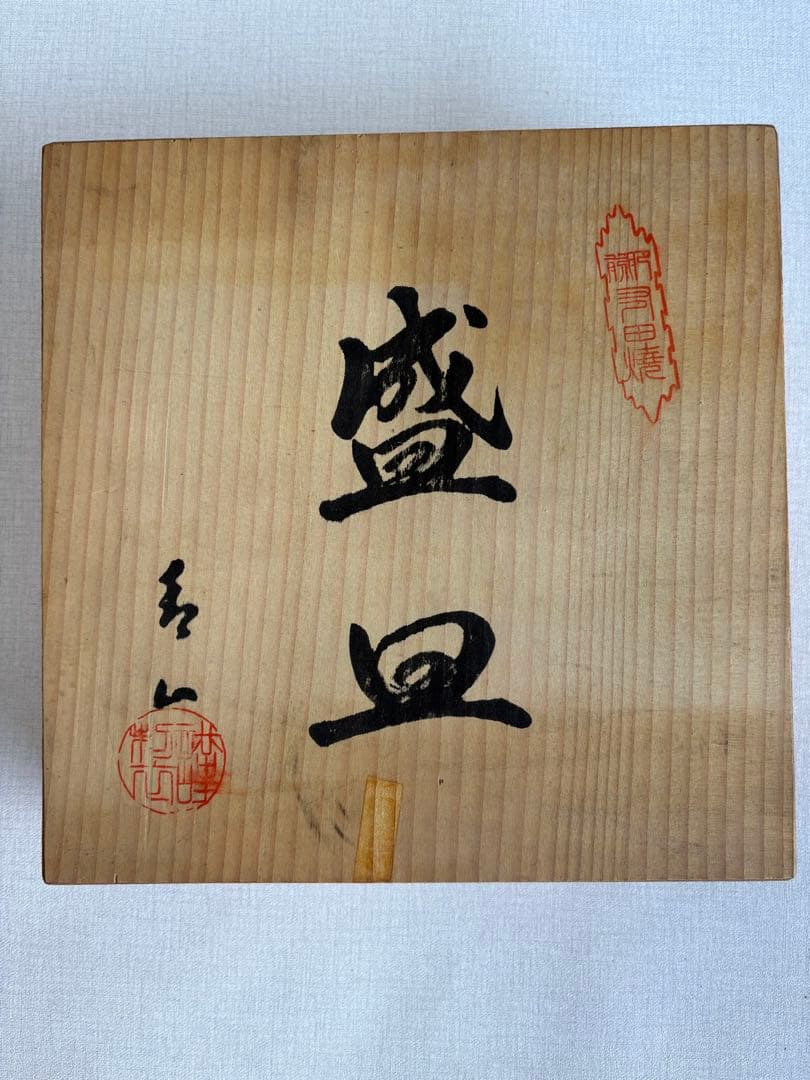 花柄の青い皿 大皿と銘々皿