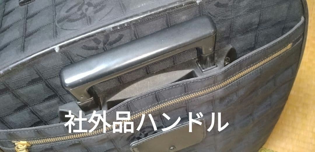 シャネル　ニュートラベルライン　キャリーケース　キャリーバッグ　CHANEL