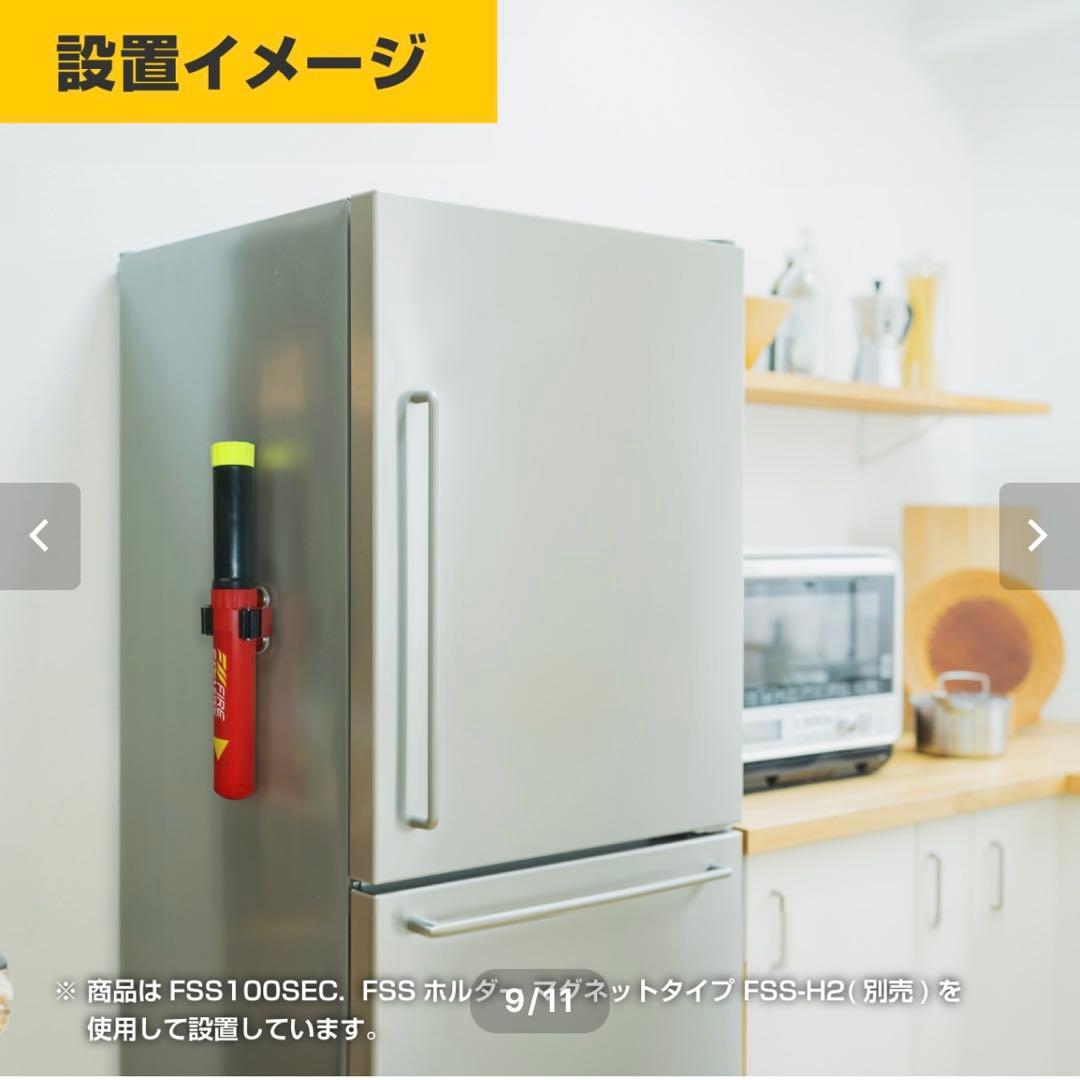 【新品未開封】ファイヤーショーカスティック　50秒噴射タイプ【即日発送】