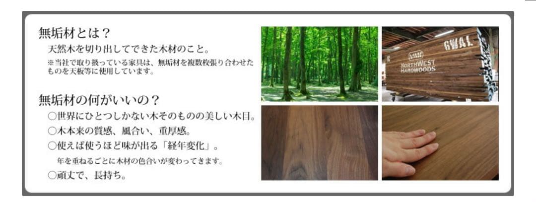 仁吉 　TVボード　ローテーブル